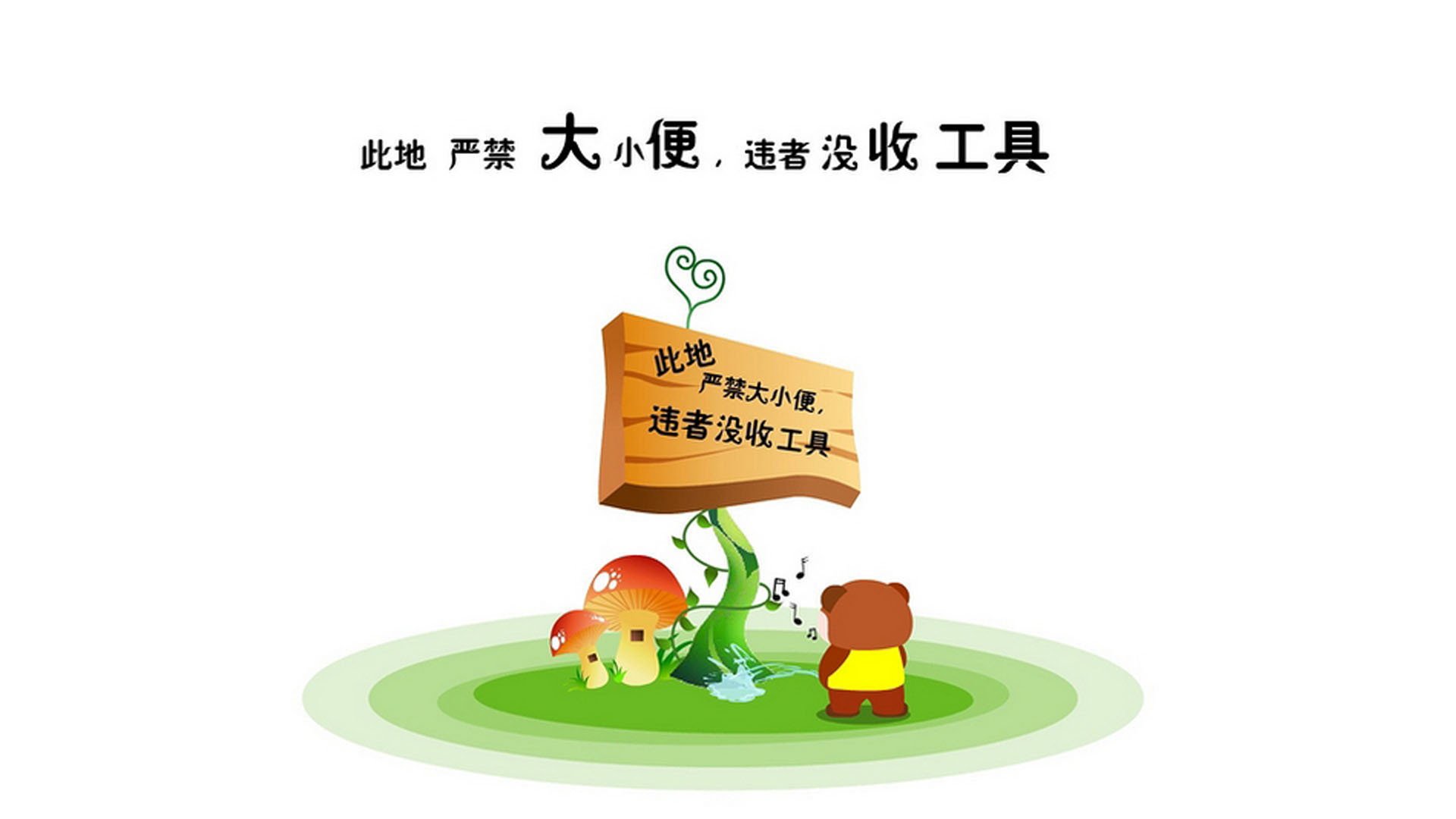 山东泰山获得胜利，距前四咫尺之遥，山东泰山官宣